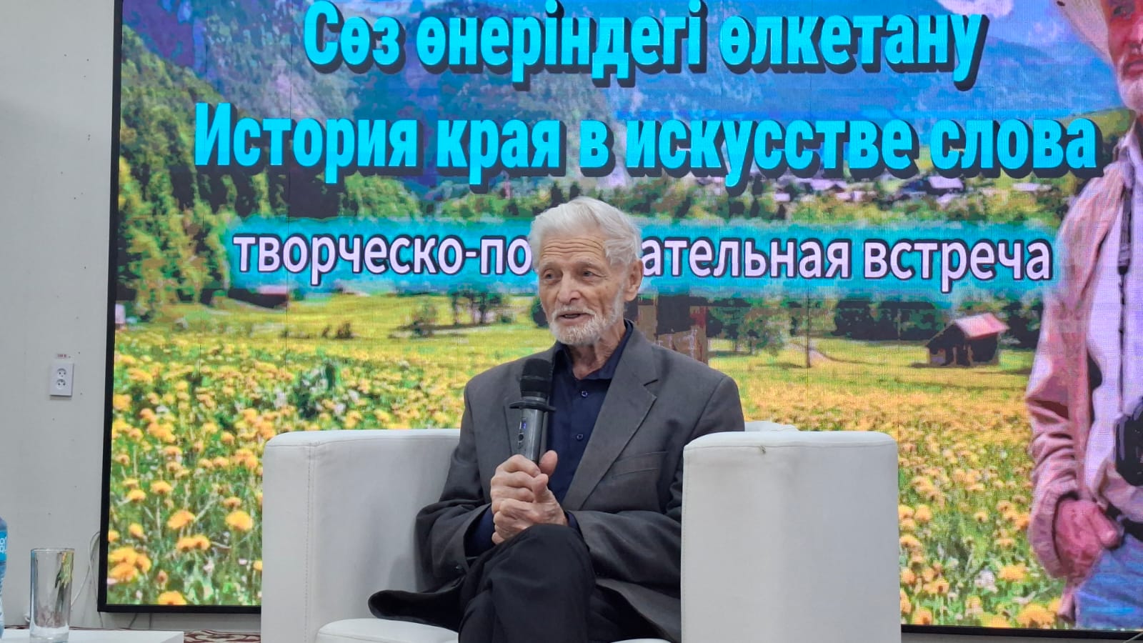 Фотография из архива